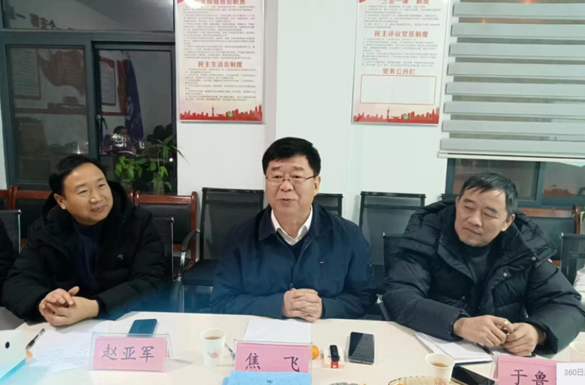 河南省生態(tài)環(huán)境廳原副廳長焦飛一行到洛陽調(diào)研、指導(dǎo)